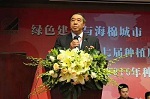 科顺防水闪耀&ldquo;第七届种植屋面技术与市场研讨会