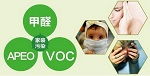 宁波VOCs治理有了专业&ldquo;智囊团&rdquo; 重点整治700家企业