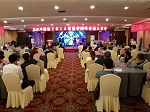 2016华隆涂料常德营销峰会召开，签单60多万