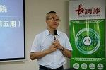 长润发涂装学院第五期UV特训营开班啦！