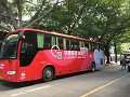 这家涂料上市公司领投&ldquo;嘟嘟巴士&rdquo;1亿元B轮融资