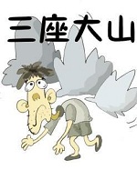 368