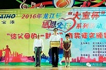 大宝漆&ldquo;守护天使&rdquo;公益活动
