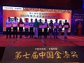 瓦科涂料荣获&ldquo;2015年度杰出艺术涂料品牌&rdquo;