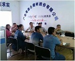 美涂士&ldquo;精析市场――全新产品推荐&rdquo;培训大会举行