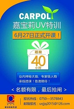 涂料看点丨2016年6月7日企业动态一览