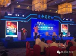 展辰涂料绽放成都 与300多家家具企业共话川军未来！