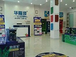华隆&ldquo;漆&rdquo;兵，突出重围――浅谈华隆艺术涂料
