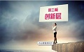 新三板创新层名单正式公示，多家涂企&ldquo;榜上有名&rdquo;