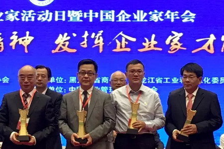 东方雨虹董事长李卫国被授予&ldquo;全国优秀企业家&rdquo;称号