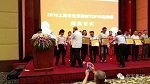 卓宝获评&ldquo;2016上海市建筑防水材料十大品牌&rdquo;