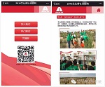 &ldquo;艾招聘&rdquo;正式上线！