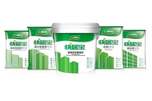 跨越・不凡| 三棵树瓷砖伴侣――快居宝新品上市