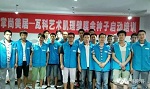 掌尚美居携手瓦科共同打造&ldquo;金种子&rdquo;工匠