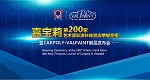 嘉宝莉可不仅仅&ldquo;火&rdquo;了艺术涂料