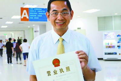 巴斯夫涂料拿到全国首张&ldquo;九证合一&rdquo;营业执照