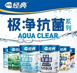 &ldquo;菌&rdquo;零天下 艟典水漆系列产品隆重上市！