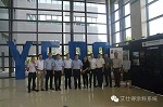 艾仕得携手延锋彼欧举办&ldquo;艾仕得涂料技术及颜色趋势展示交流会&rdquo;