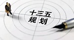 涂料&ldquo;十三五&rdquo;2200万吨产量如何实现？
