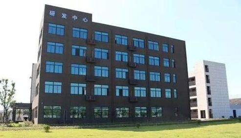 重大突破！安徽首个&ldquo;水性漆工程技术研究中心&rdquo;正式成立
