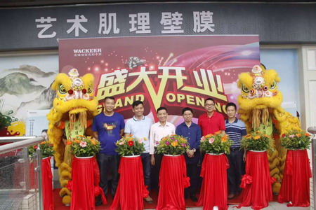 &ldquo;舞坛新秀&rdquo;罗旖旎代言瓦科艺术肌理壁膜