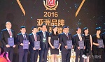 东方雨虹荣登&ldquo;2016亚洲品牌500强排行榜&rdquo;