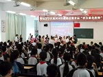 华隆涂料获邀出席首届&ldquo;容边最美教师&ldquo;表彰大会
