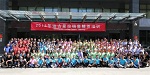 芬琳漆举办&ldquo;打造千万级明星专卖店&rdquo;培训会