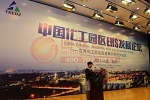 化工产业向&ldquo;EHS&rdquo;齐头并进 36家世界化工巨头齐聚共议绿色转型