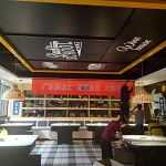 &ldquo;百城大战&rdquo;乐山站，&ldquo;漆聚金秋，大展宏涂&rdquo;