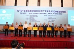 华润涂料入选&ldquo;2016年广东省制造业企业500强&rdquo;