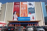 康派漆工匠精神受全球买家认可  完美诠释&ldquo;全方位服务商&rdquo;