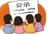 广东省科技厅一纸公示，10家涂料原料企业&ldquo;榜上有名&rdquo;