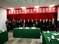 大宝布局西南，&ldquo;成都大宝&rdquo;两年内建成投产