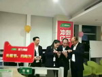 【直击双11】鼓舞！三棵树董事长洪杰亲自督战&ldquo;双11&rdquo;