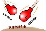 涂料&ldquo;油改水&rdquo;将成为发展趋势