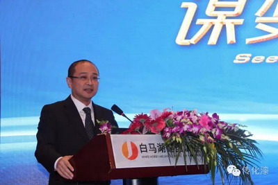 &ldquo;谋变革 赢未来&rdquo;D传化涂料2016全国客户峰会在杭隆重召开