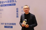 长润发涂料周烨：服务升级　打造360&deg;环保涂装解决方案服务商