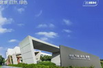 三棵树&ldquo;天彩石&rdquo;单品销量破亿元