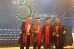 展辰集团亮相新浪&ldquo;优&rdquo;5周年庆典！