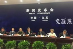 江苏&ldquo;263&rdquo;专项行动将大幅减少化工企业数量