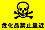 雨花区查处一非法危化品仓库 20吨暗藏&ldquo;火药桶&rdquo;被排除