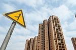 &ldquo;调控&rdquo;重回中国房地产业政策重心 明年房市怎么走？