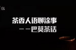 大型企业的增长源动力自哪里来？