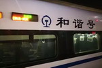 &ldquo;霸屏&rdquo;千里，刷脸百城，美涂士品牌强势登陆高铁