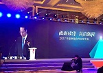 三棵树荣获&ldquo;华夏幸福优秀合作伙伴奖&rdquo;