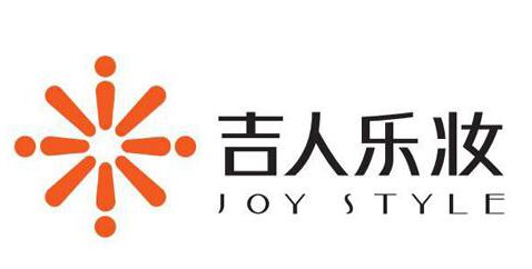 吉人乐妆新品包装设计有奖投票