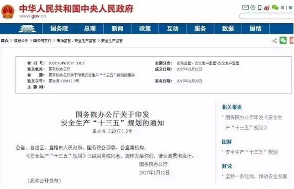 国务院已发声 未来3年大量油漆企业必须搬迁