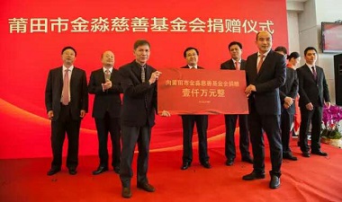 点赞！三棵树董事长洪杰个人捐资1000万做慈善