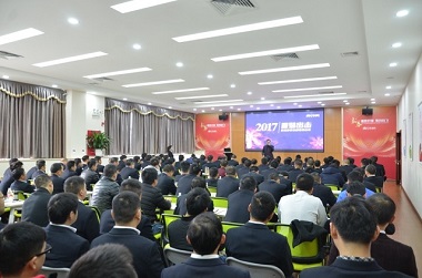 雄鸡报晓 重装出击|汇龙涂料家具漆事业部培训完美收官